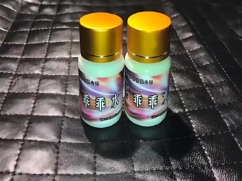 女士专用红蜘蛛9798-EIN型号